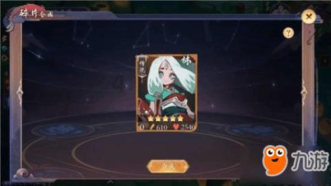 美妙夏季拼图